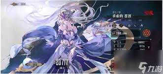 银与绯控制输出队怎么玩