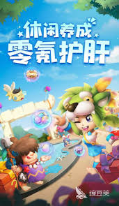 暴走灵兽团公测时间是什么时候