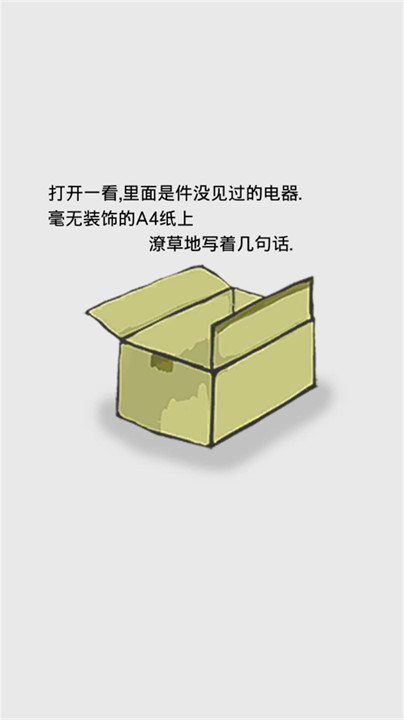 回梦之旅2精简版