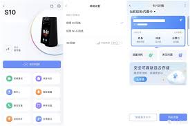 萤石云视频如何开启语音助手