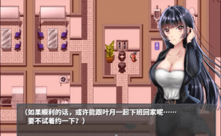 直到成为我的女朋友为止巴比伦正版