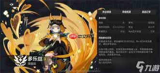 伊瑟卡奇如何进行技能加点及搭配推荐