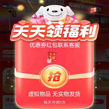 一淘如何签到领红包