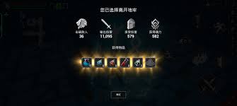 无尽之炼新手如何玩