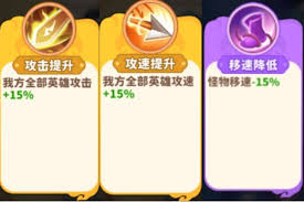 魔宠降临如何挑选局内技能