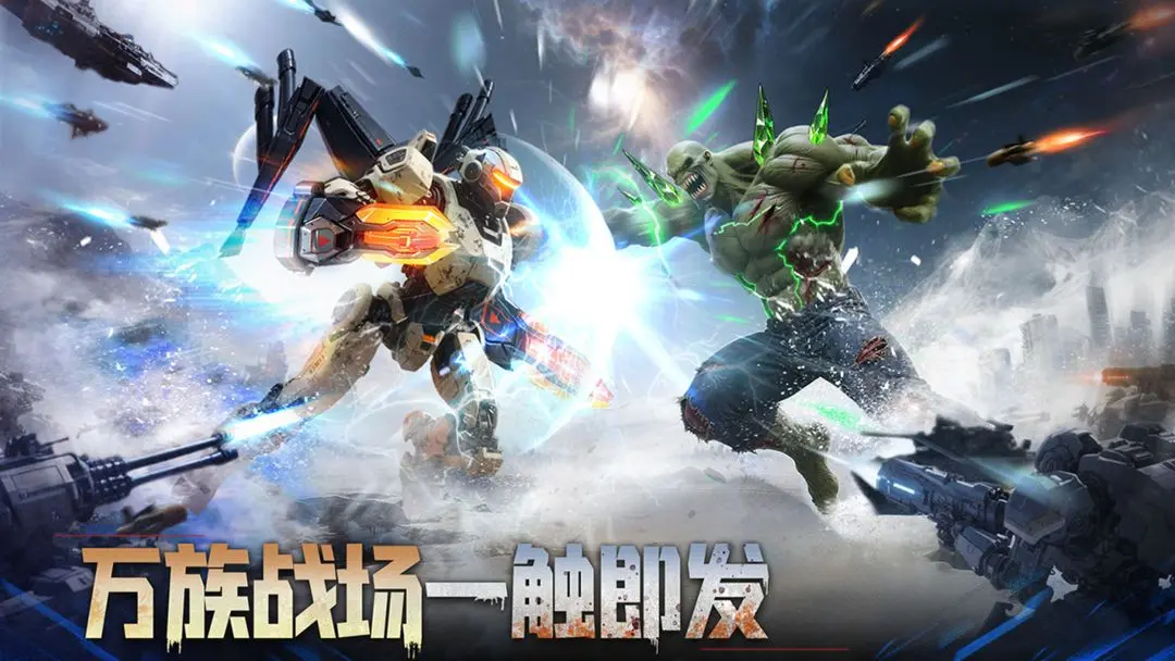 深空之劫移植版