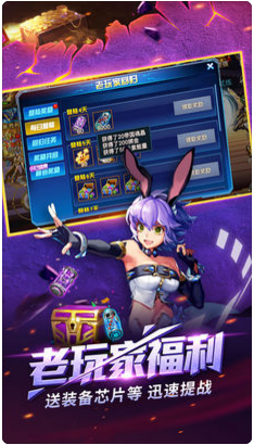 时空猎人修改版