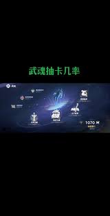 斗罗大陆猎魂世界充值返利规则是什么