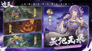 遮天凡尘一叶充值返利规则是什么