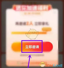 菜鸟裹裹如何邀请新人