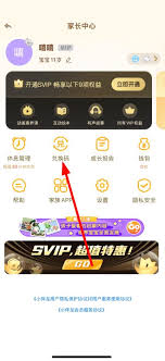 怎么听小伴龙睡前故事