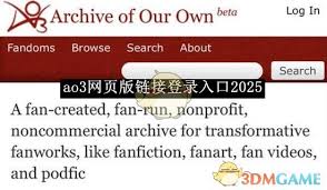如何免费进入ao3官网