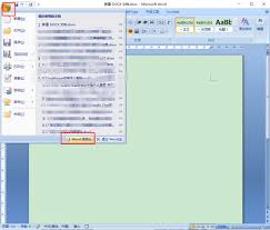 如何安装MathType公式编辑器