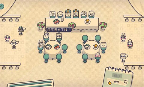 这个座位有人坐吗付费版