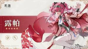 鸣潮露帕如何进行配队