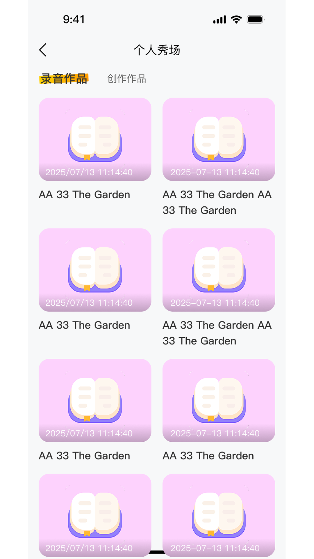 毛毛虫在线官方正版