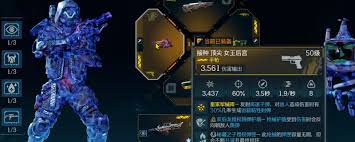 无主之地4迹象武器效果如何展示