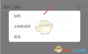 蚂蚁财富如何更换头像