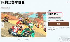 马里奥赛车世界2813怎么玩