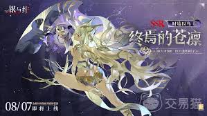 银与绯眷属强度如何