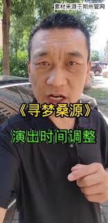 大河票务退款为何迟迟不退