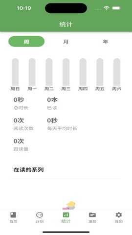 宝藏英语老版本