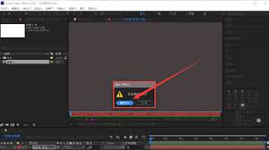 Ae画笔预设步如何删除