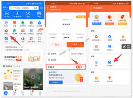 如何将支付宝里的钱提现到银行卡