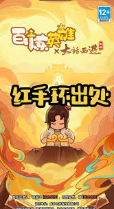 百炼英雄6件套比4件套好吗