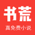 书荒小说会员免登录