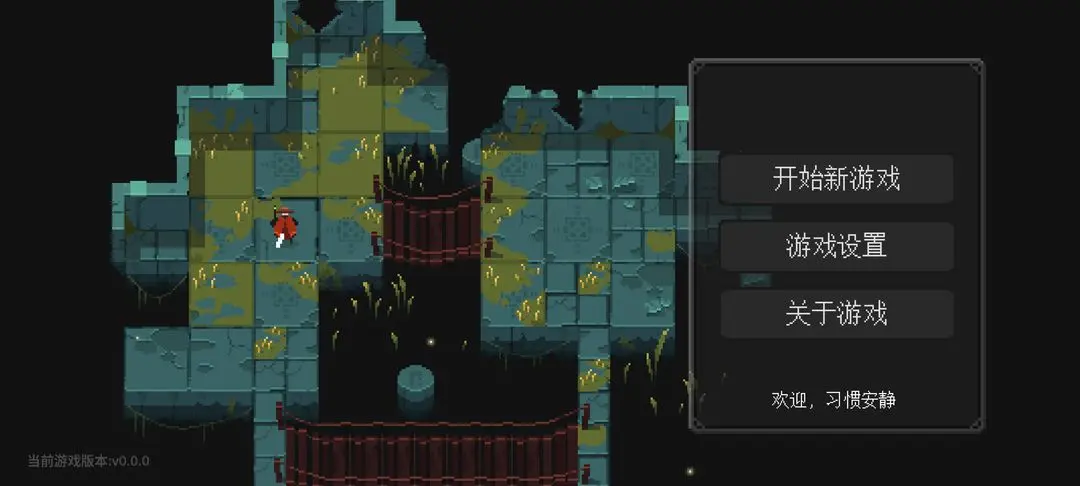 零号梦境最新版