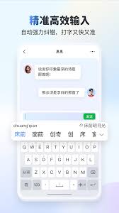 kk键盘怎么设置日语