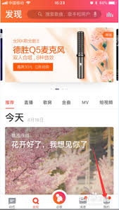 全民K歌本地录音文件位置在哪