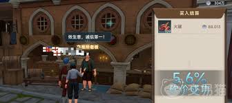 大航海时代传说炼金玩法是什么