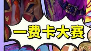 S7三费卡最强的是哪个