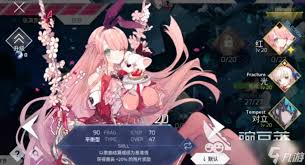 arcaea段位框如何更换