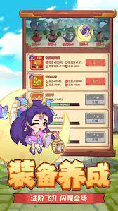 守护之境通用叠伤阵容如何搭配