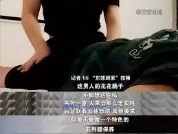 东郊到家如何挑选技师