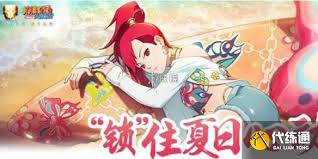 火影忍者手游夏日香燐技能是什么