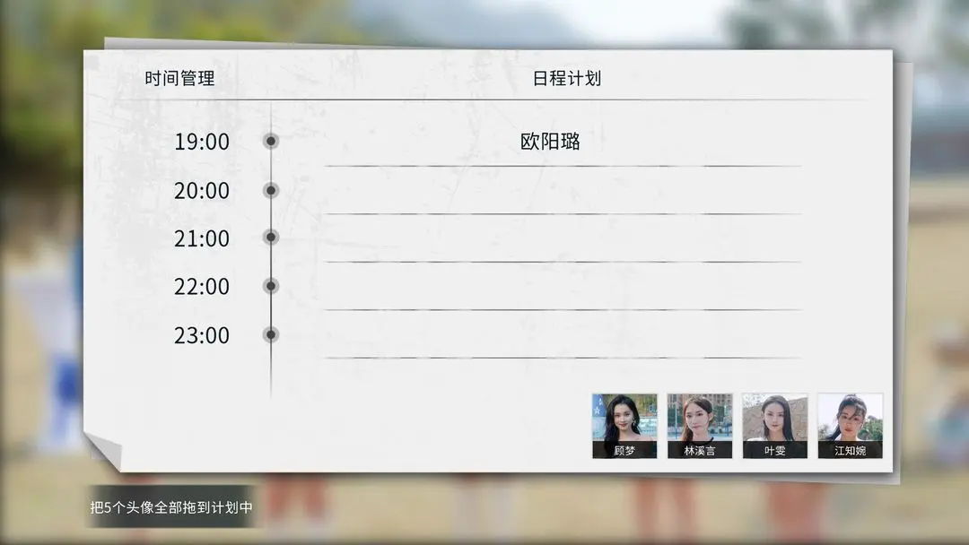 莫比乌斯之恋汉化版