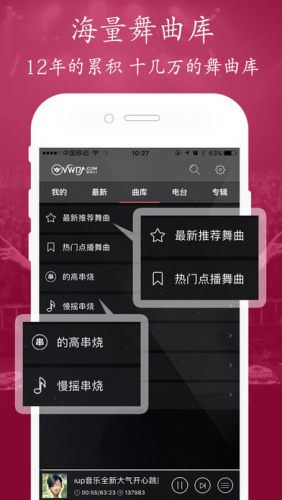 清风dj音乐网2025最新版