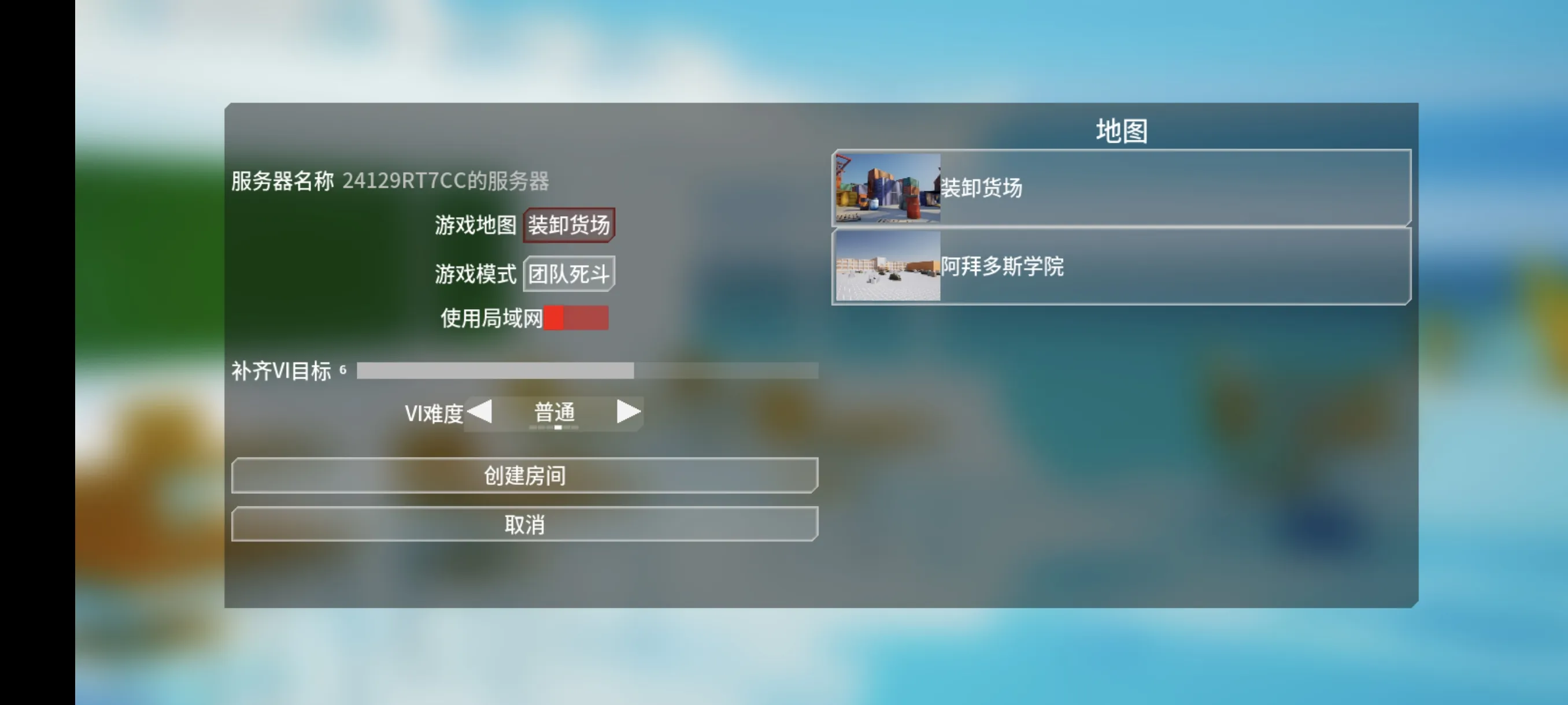 蔚蓝竞技场最新版