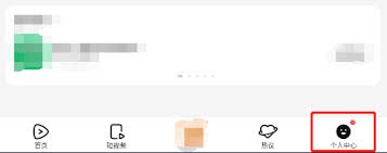 腾讯视频如何缓存高清视频