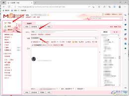 如何查看qq邮箱对方是否已读
