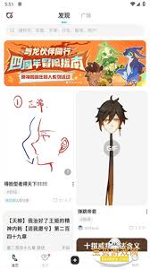 老福特如何提现收益