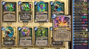 炉石传说法法出击快攻瞎卡组代码是什么