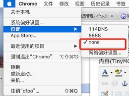 前程无忧如何申请工作
