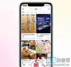 小红书如何发布游戏视频