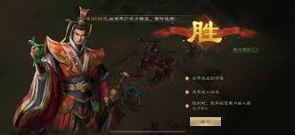 新三国志曹操传南华幻境通关攻略