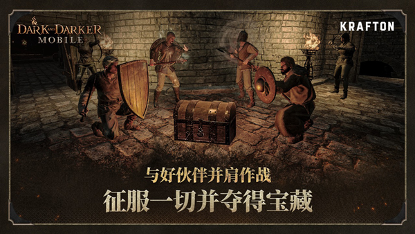 至暗时刻存档版